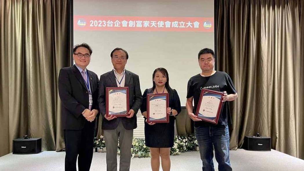 (由左至右) 創富家天使會創辦人黃信維、TXA私人董事會執行長徐竹先、智慧企管總經理吳麗蘭、Meet.jobs創辦人林昶聿等講師合影。台企會/提供