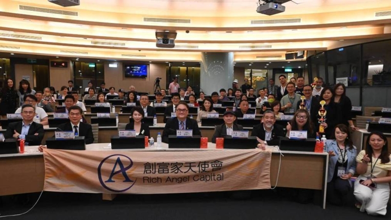 新創募資介紹